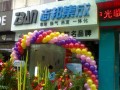 ZBAN志邦集成安徽宣城店