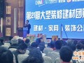 寶仕龍保定團(tuán)購火熱 讓冬天再溫暖一會兒