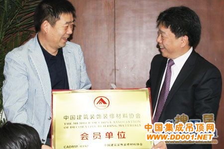 友邦集成吊頂獲得中國建筑裝飾裝修材料協(xié)會會員單位