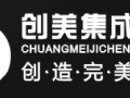 創(chuàng)美電器誠(chéng)招全國(guó)代理商