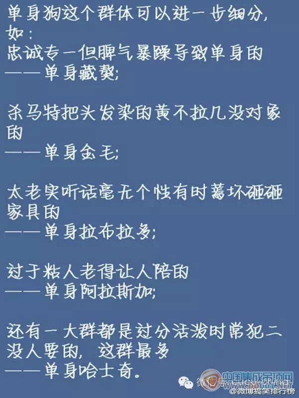 楚楚吊頂告訴您：新年開工勵(lì)志的上班理由 