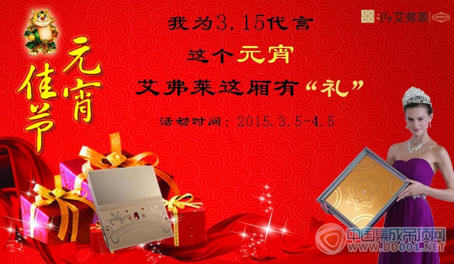 【上周圖片精選】紅紅火火鬧元宵 忙忙碌碌拼事業(yè)