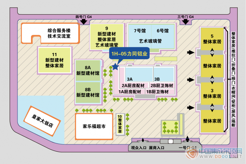 全球最強鋁扣板制造商登入北京建博會