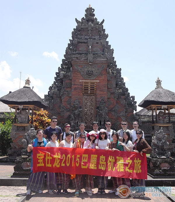  面朝大海，春暖花開——寶仕龍優(yōu)秀經(jīng)銷商巴厘島之旅