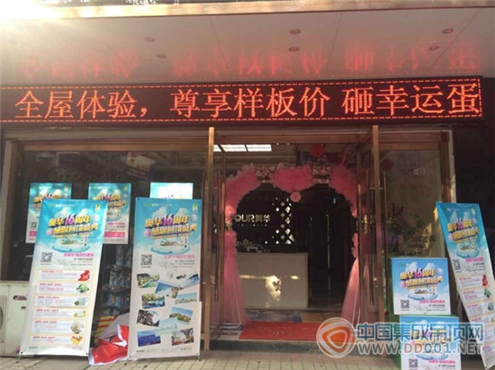 奧華千家體驗店大回饋 邀您暢游巴厘島