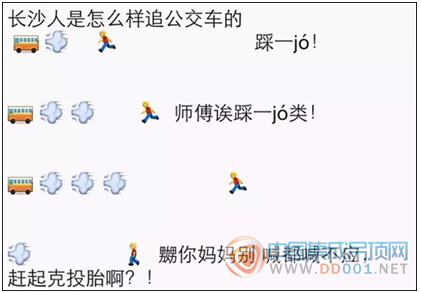 奧盟帶您回憶那些年我們追過(guò)的公交