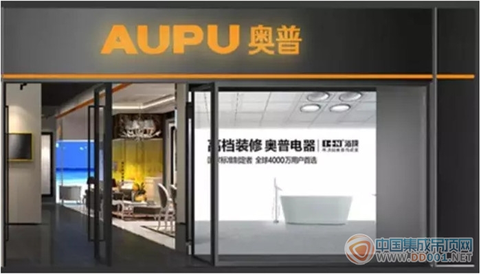 裝修福利貼：選擇集成吊頂，奧普（AUPU）提醒您4大關(guān)注