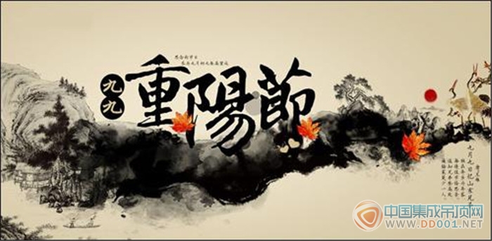 歲歲重陽(yáng)今又重陽(yáng) | 奧盟祝愿天下爸媽健康幸福