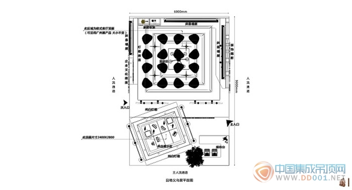 品格——義烏見(jiàn)？不見(jiàn)不散！