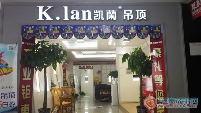 凱蘭合肥專(zhuān)賣(mài)店破百好成績(jī)，雙十一前大狂歡