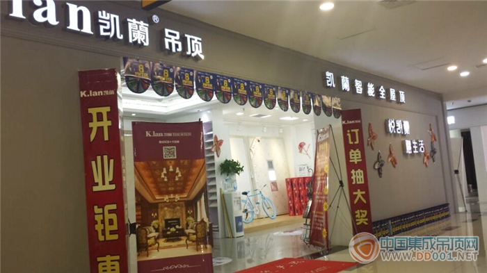 凱蘭合肥專(zhuān)賣(mài)店破百好成績(jī)，雙十一前大狂歡