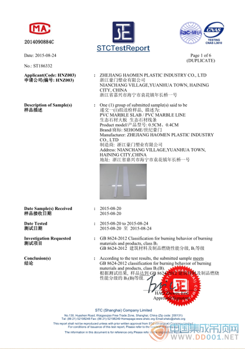 世紀(jì)豪門頂墻一體化開創(chuàng)者，出身豪門，面向大眾