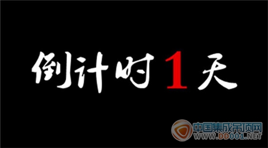 頂善美：2015年的最后一天，我想說(shuō)…