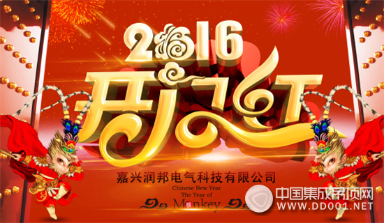 聯(lián)邦集成墻頂2016開門紅，開啟新紀(jì)元