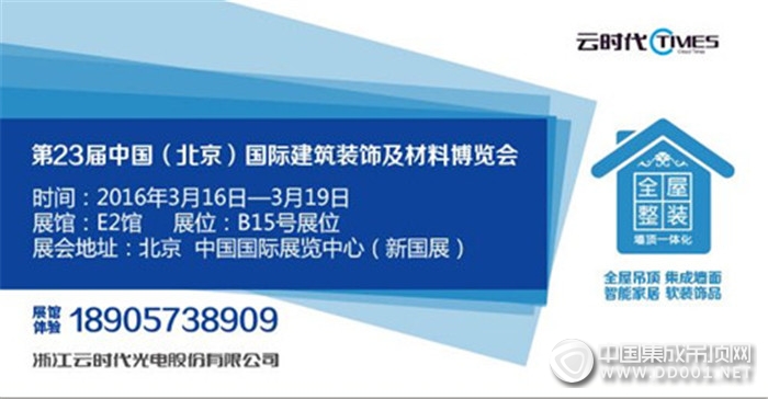 云時(shí)代北京新國展周邊吃住行攻略大放送