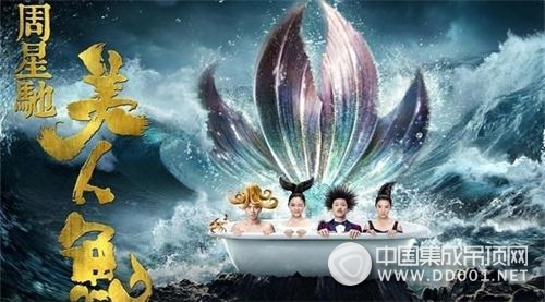 頂善美：火了一條美人魚，卻給我們留下了