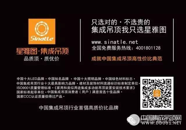 星雅圖提醒您廚房裝修注意這三方面