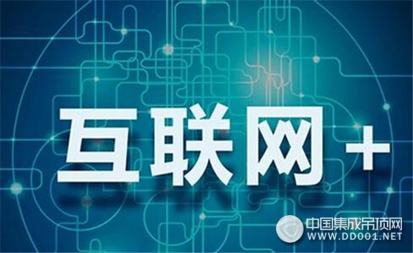 抓住機遇，找對方向，吊頂企業(yè)發(fā)展路上現(xiàn)新機