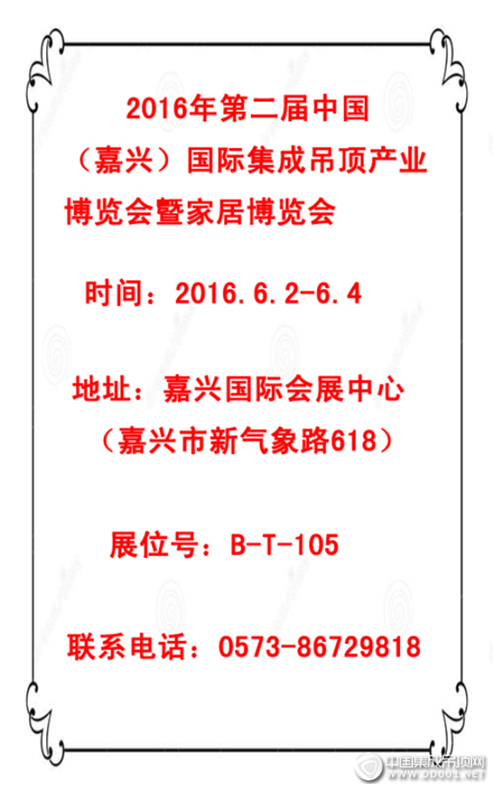 5．20來(lái)襲，愛(ài)TA就為T(mén)A定制奧盟全屋整裝溫暖家