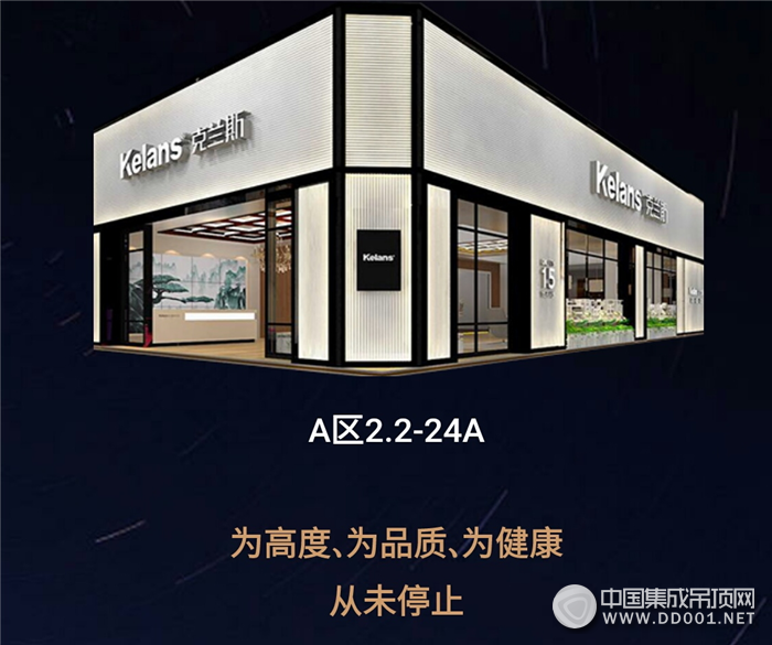 七月廣州展克蘭斯絢麗登場，三大亮點你不可錯過！