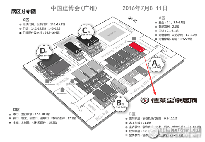 沖擊你的視網(wǎng)膜，德萊寶廣州建博會(huì)展館效果