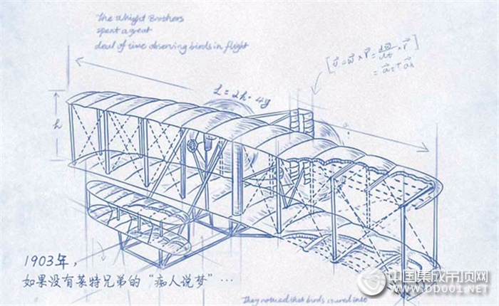 寶仕龍全景頂，開創(chuàng)吊頂新高度