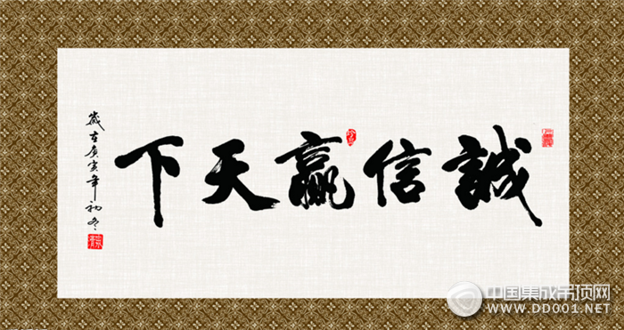 “金九銀十”如期而至，吊頂企業(yè)你準(zhǔn)備好戰(zhàn)斗了嗎？