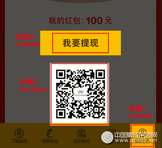 參與“我是德萊寶代言人”評選，200000個(gè)現(xiàn)金紅包瘋狂送！