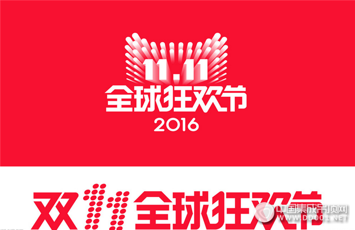 【活動匯總】乘著雙十一東風(fēng)，11月上旬吊頂企業(yè)市場活動風(fēng)生水起