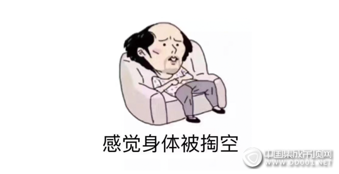 今頂：各位窮寶寶，讓我們來算一筆冬天洗澡的賬！