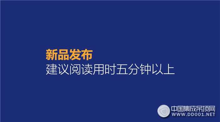 聯(lián)邦尚品道智美晾衣機(jī)，只為更極致的純粹晾衣體驗(yàn)