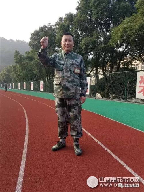 別樣的企業(yè)家軍訓(xùn)營，將歐派金典做大最強(qiáng)