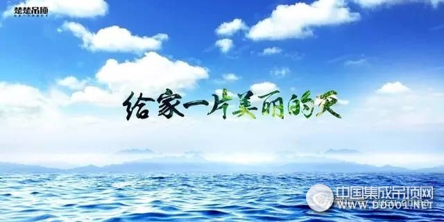 楚楚有一款懂你的換氣扇，請簽收