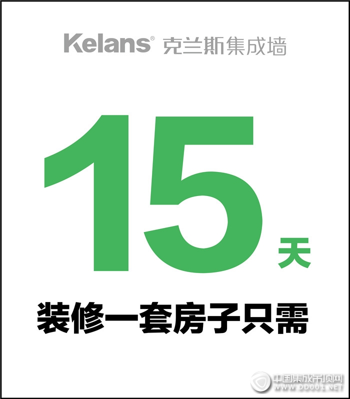 裝修煩惱太大失眠怎么辦？克蘭斯有絕招！