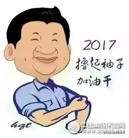 歐之杰全房集成開工啦！2017擼起袖子加油干！