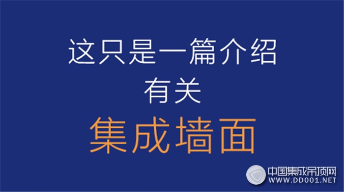 聯(lián)邦尚品道“邦”你讀懂嘉興展—騙減少子，理性回歸