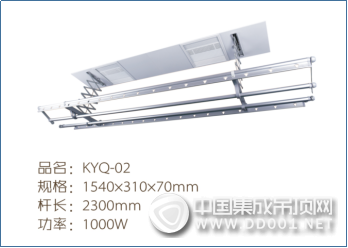 晾衣機技術哪家強？比比才知道！