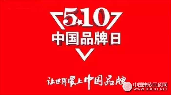 恭喜帝王至尊榮獲“消費(fèi)者喜愛品牌”！