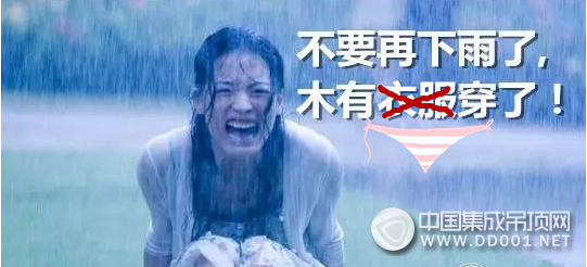 家有此物！天天下雨也不怕，隨心曬衣不看天！