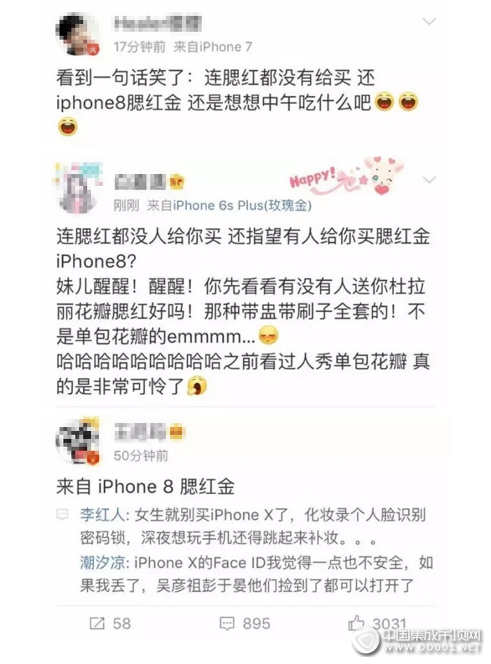 跟緊歐美步伐，只用半個“iphone X”，廚衛(wèi)陽臺頂統(tǒng)統(tǒng)給你搞定！