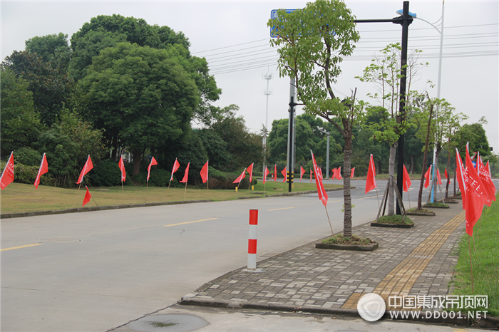 "掘金新時代·共享新財富"，愛爾菲集成頂墻城市合伙人招募會成功召開！