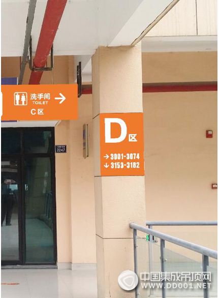 王店吊頂城市場(chǎng)導(dǎo)視形象工程升級(jí)改造中，進(jìn)一步提升市場(chǎng)吸引力