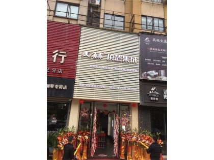 美赫歐式吊頂浙江衢州專賣(mài)店