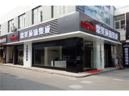 容聲集成吊頂浙江嘉興建陶市場(chǎng)專(zhuān)賣(mài)店