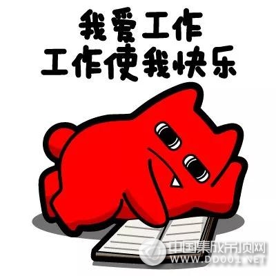 2018開工大吉，德萊寶人元氣滿滿，從新出發(fā)！