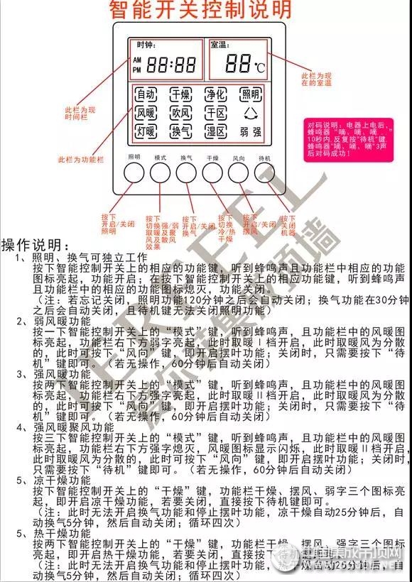 愛爾菲「悅速暖Ⅱ號」取暖器，讓沐浴時(shí)刻變成最迷人的享受！