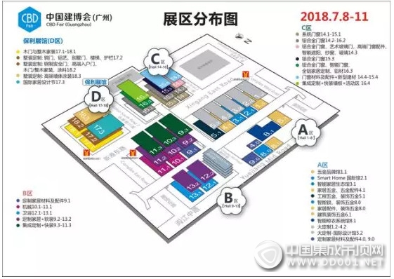 【廣州展預告】 財富商機哪里尋？來這看看，總有一個品牌符合你心意！