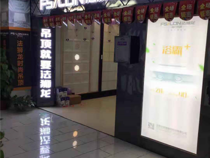 法獅龍客廳吊頂北京大鐘專賣店