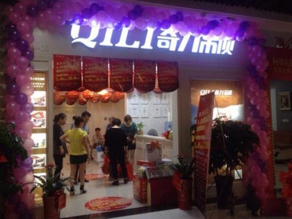 奇力集成吊頂湖南株洲專賣店