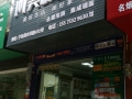 美郝嘉吊頂湖南永州市寧遠(yuǎn)專賣店